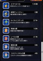 ヒロキチ専用ページ