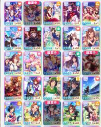 ウマ娘　廃課金　アカウント　引退