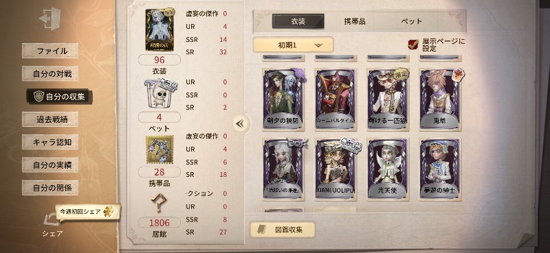 出品画像
