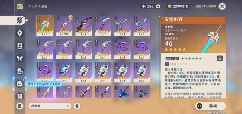 出品画像