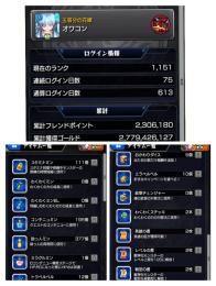 引退アカです！サブ垢にどうですか??