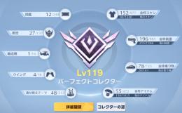 精鋭16 ワンオーナー引退