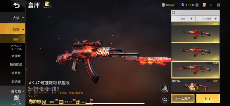 出品画像