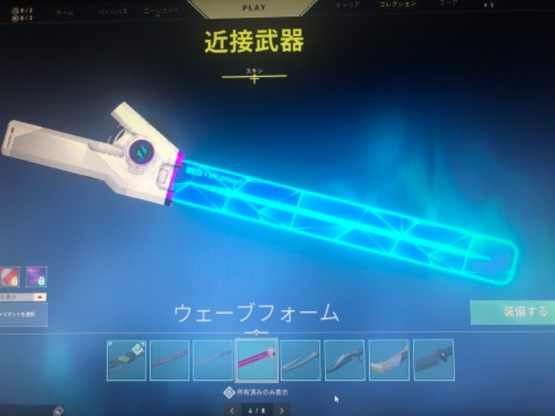 出品画像