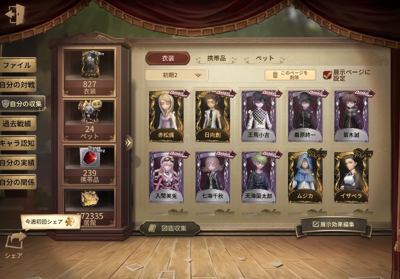 出品画像