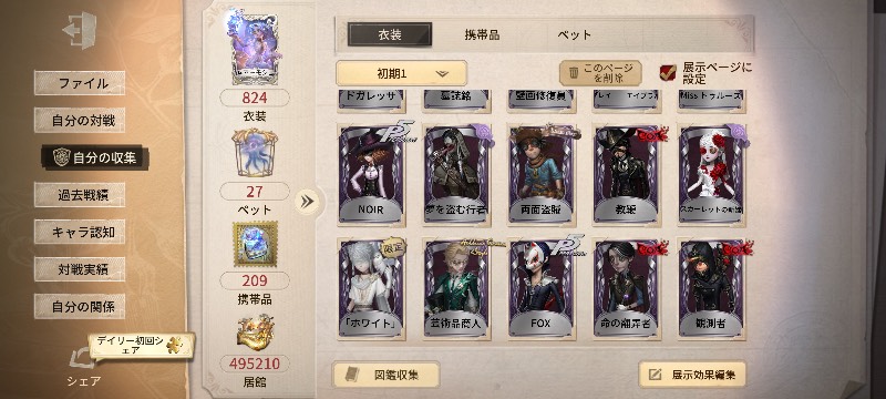 出品画像
