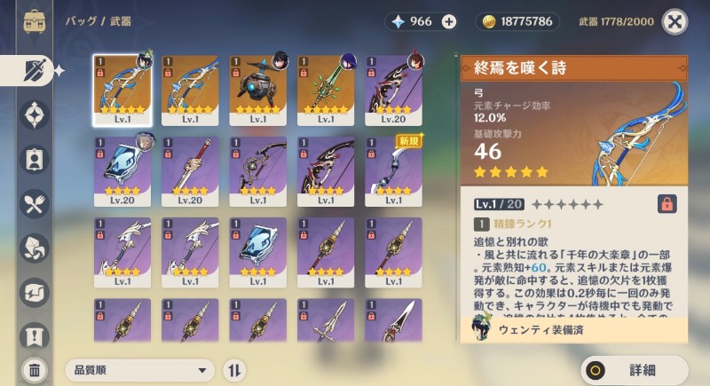 出品画像