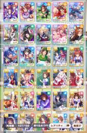 初期キタサン完凸➕たづな完凸➕SSR12体 ➕SSR確定チケット1枚➕金の解放結晶1枚