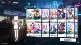 SSR 2体　アスラ、雲燦