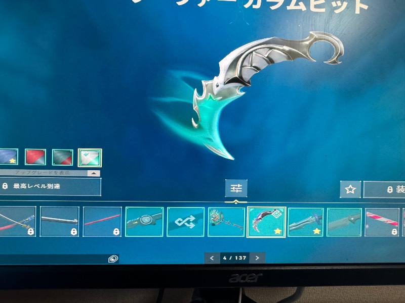 出品画像