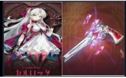 カルロッタ+ラストダンス 5⭐7