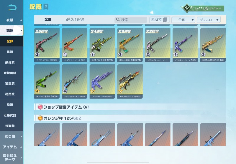 出品画像