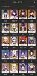 最終アクティブ1年以上前の良アカウント