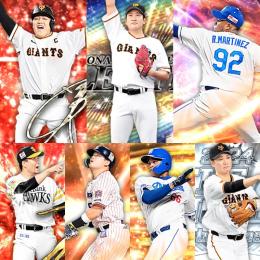 Vロ未進行。ｴﾅｼﾞ669個。SE菅野.S1村上.23S2マルティネス.AN岡本.S66枚