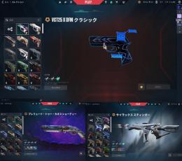 《ファストオーナー》引退垢 人気スキン多数 
