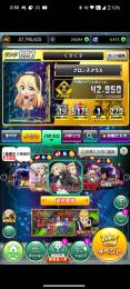 【早い者勝ち】カスタム52機種、PG3700万↑ヴァルス6000↑