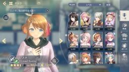 強垢 風レスナ等 引退 研究lvmax SSRメモリア多数 期間限定イベント装備作成可