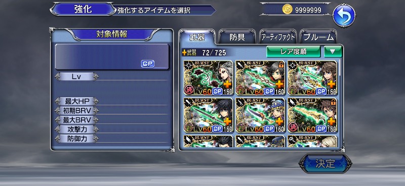 出品画像