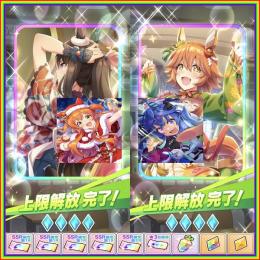 リセマラ 初期 ジュエル17,000個+ベガ完凸+フクキタル完凸+チケット6種類+虹の結晶