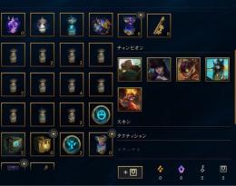 【保証あり】ＬＶ３０カプセル全て未開封・未確認メール