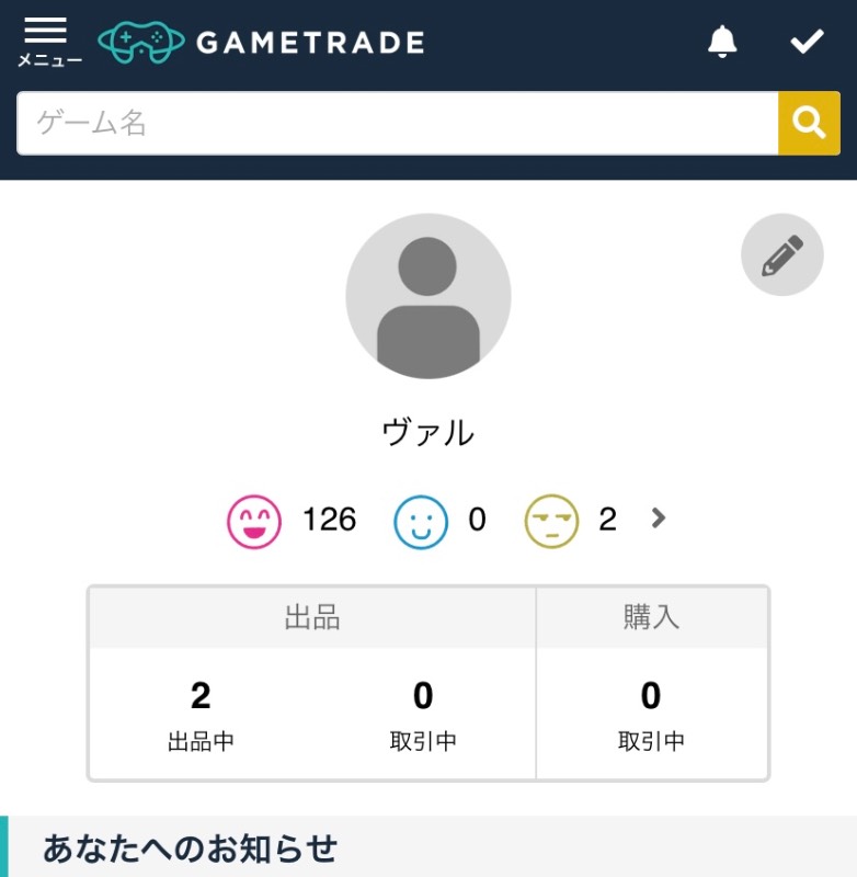出品画像