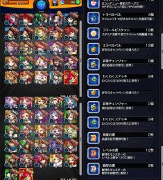 ガチャ限50体 オーブ92個 モンスト リセマラアカウント 即購入○