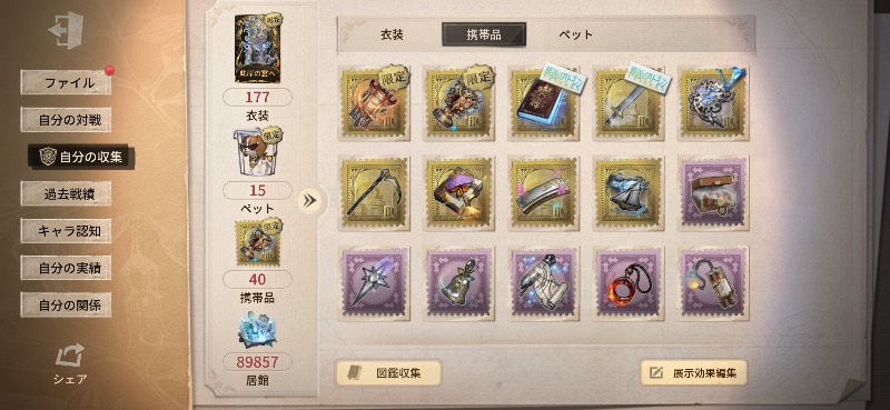 出品画像