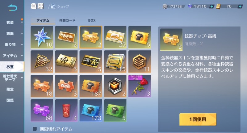 出品画像