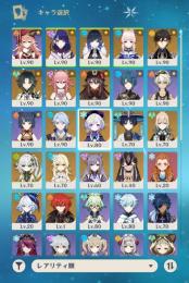 【四神所持引退垢】☆5×19！鍾離,雷電将軍,ナヒーダ,フリーナ,神子,夜蘭,胡桃,放浪者ほか