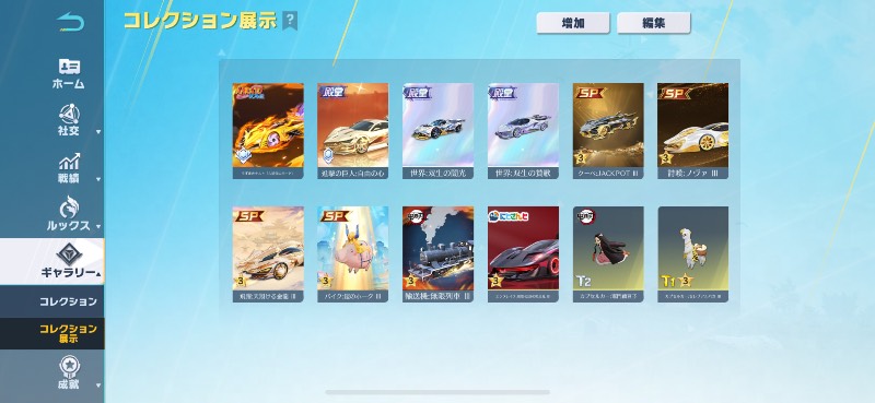 出品画像