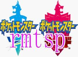 色違い 夢特性 キョダイマックスセット26匹 ポケモン剣盾のアカウント売買サイト