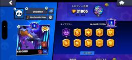     🔥サブ垢におすすめ🔥総トロ31000↑ マスター到達2回