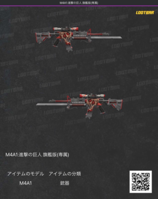 出品画像
