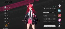 リセマラ初期アカナナリ所持