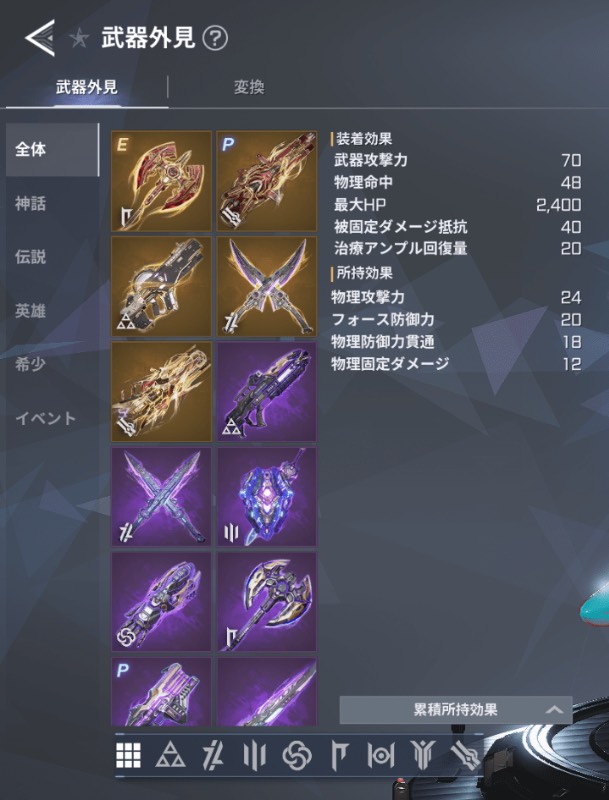 出品画像