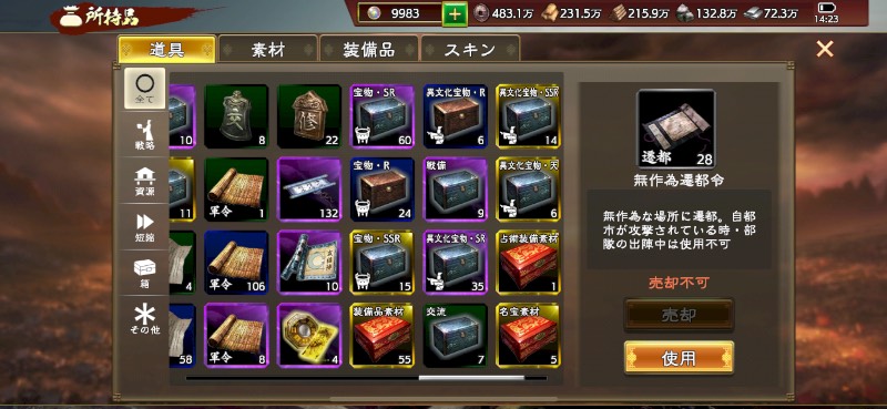 出品画像