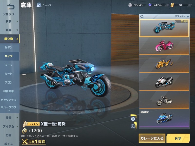出品画像