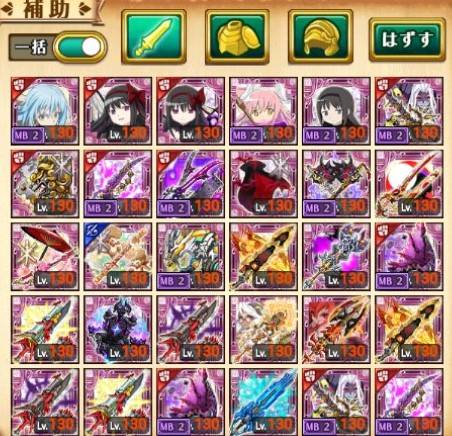 オールラウンダー最強垢 転スラアバターコンプ 6万限定アバ9個 転スラ  