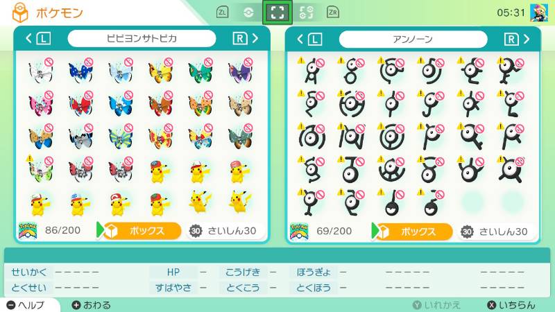 最安値 菱形色違いub伝説 配布 全国図鑑 理想メタモン合計1500体セット ポケモン剣盾 ゲームクラブ