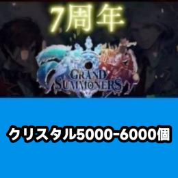 直接購入可 クリスタル5000-6000個 初期垢