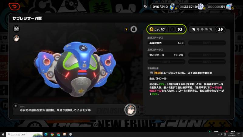 出品画像