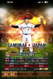 🏆極267体.西武純正 MVPアイコン所持 🥇リボン23個 廃課金アカウント