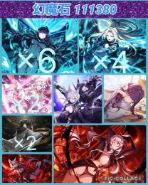 石111380個 🔵フェス限アトミックイータ完凸 、アルファ最優3凸、魔人など限定多数✨