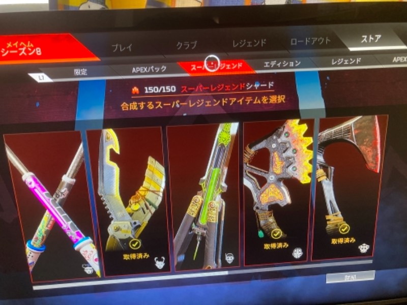 出品画像