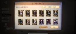 ヤコフク 菖蒲 四つ辻 アラジン 赤松楓等 早い者勝ち