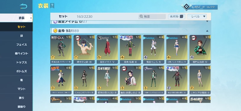 出品画像