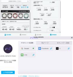 シンクロレベル821↑　LI PASS即連携可能　完凸多数(69体)所持　8月初旬で販売終了