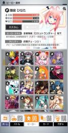 【引退】全キャラ所持 3凸、3凸間近 デキレ200↑