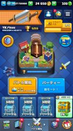引退垢　ゴレ14 ダクネク13