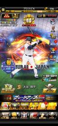 Vロ未進行❗️778エナジー❗️S47体❗️大谷翔平❗️鈴木誠也❗️岩村明憲❗️野村克也❗️